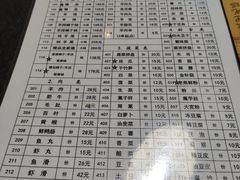-友乐居羊蝎子(西直门店)