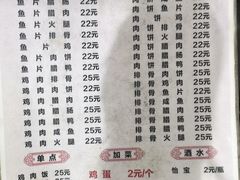 -潮香兴煲仔饭(莲花路店)