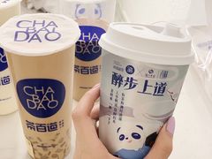 -茶百道(太原茂业天地店)