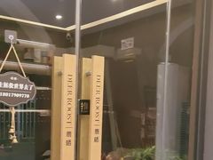 -鹿栖.精油SPA(金山世纪城店)