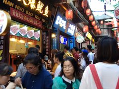 -歹街(金成店)