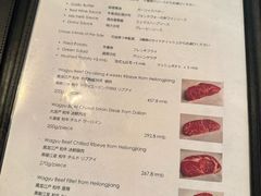 -羽深肉铺 Steak & Wine