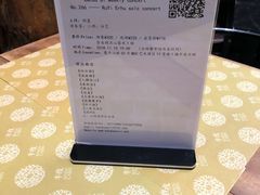 账单-半度雨棚(莫干山路店)