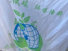 -丝路传奇·中国拉面航母店(北医三院店)
