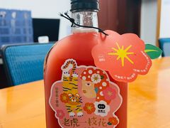 -混果汁(喜荟城店)