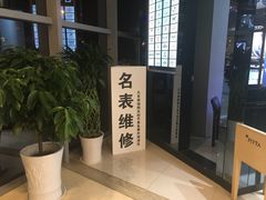 一楼-天虹购物中心(石路店)