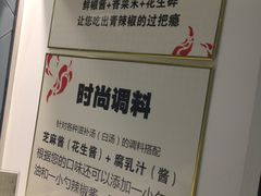 -重庆德庄火锅(体育中心店)