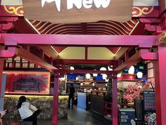 -牛New寿喜烧(金茂览秀城店)