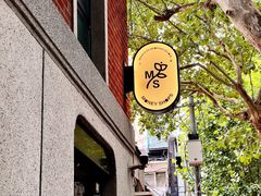 -Money Shops(愚园路店)