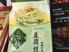 -Olé精品超市(天汇广场店)