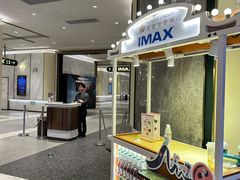 -英皇电影城(平安金融中心IMAX激光店)