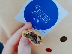 -三厘鸡蛋仔(印力店)