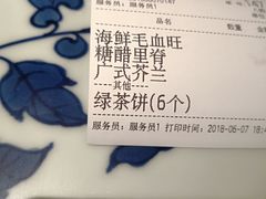 -绿茶餐厅(布吉万象汇店)