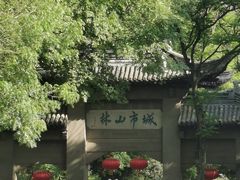 -南山风景名胜区