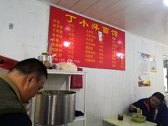 -万隆大胡同商业中心