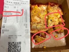 -萨莉亚意式餐厅(天河城购物中心店)