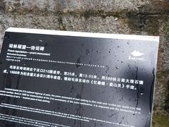 -娄山关景区