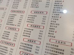 -双喜老铺(人民广场店)