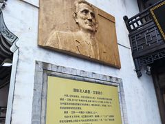 -屯溪老街