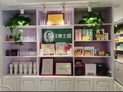 -博士园养发馆