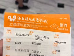-AMG海上明珠影城(上海环球港RealDCinema店)