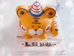 -橙呦·私人定制生日蛋糕