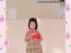 -真棒幼儿识字·阅读(梅江校区)