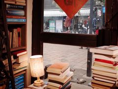 -邊城書店