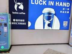 -深圳来福士广场