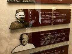 -土山湾博物馆