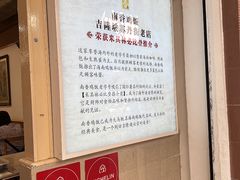 -南香饭店(Jalan Sultan)