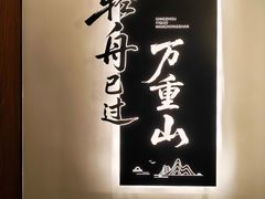 -重庆富侨足道(宣化街店)
