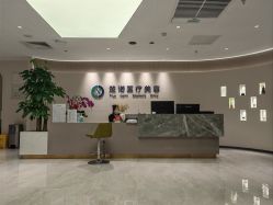 -北京楚诺医疗美容