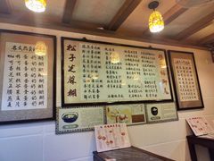 -玫瑰甜品(文明路店)