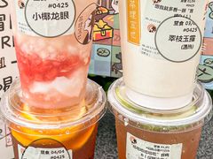 -茶理宜世(东方宝泰店)