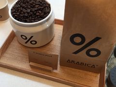 -% Arabica阿拉比卡咖啡(武康路店)