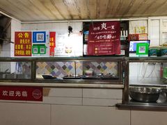 -王记生烫牛杂面馆(兰陵路店)