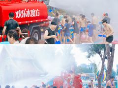 -欢乐水魔方水世界