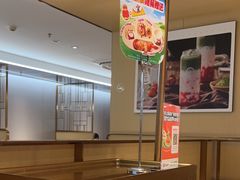 -海底捞火锅(东方时代广场店)