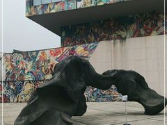 -四川美术学院美术馆