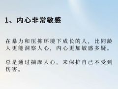 -上海嘉宁·心理咨询中心