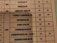 -汤城小厨•粤菜•靓汤(金宝街店)