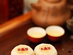 -德懋恭(西大街店)