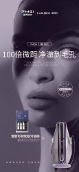 -春田皮肤管理中心品牌旗舰店