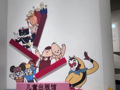 -中国近现代新闻出版博物馆