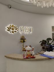 -威思丽瑜伽普拉提