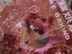 -BOKE博稞烘焙(天佑城店)