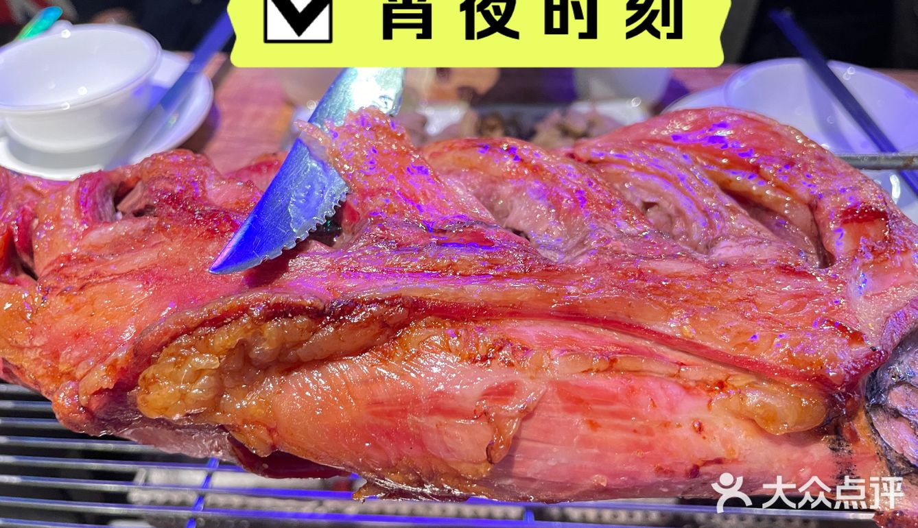 宵夜聚集地