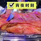 宵夜聚集地