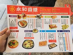 菜单-永和豆漿(西門町店)